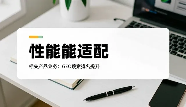 商品管理中的性能优化与适用场景解析
